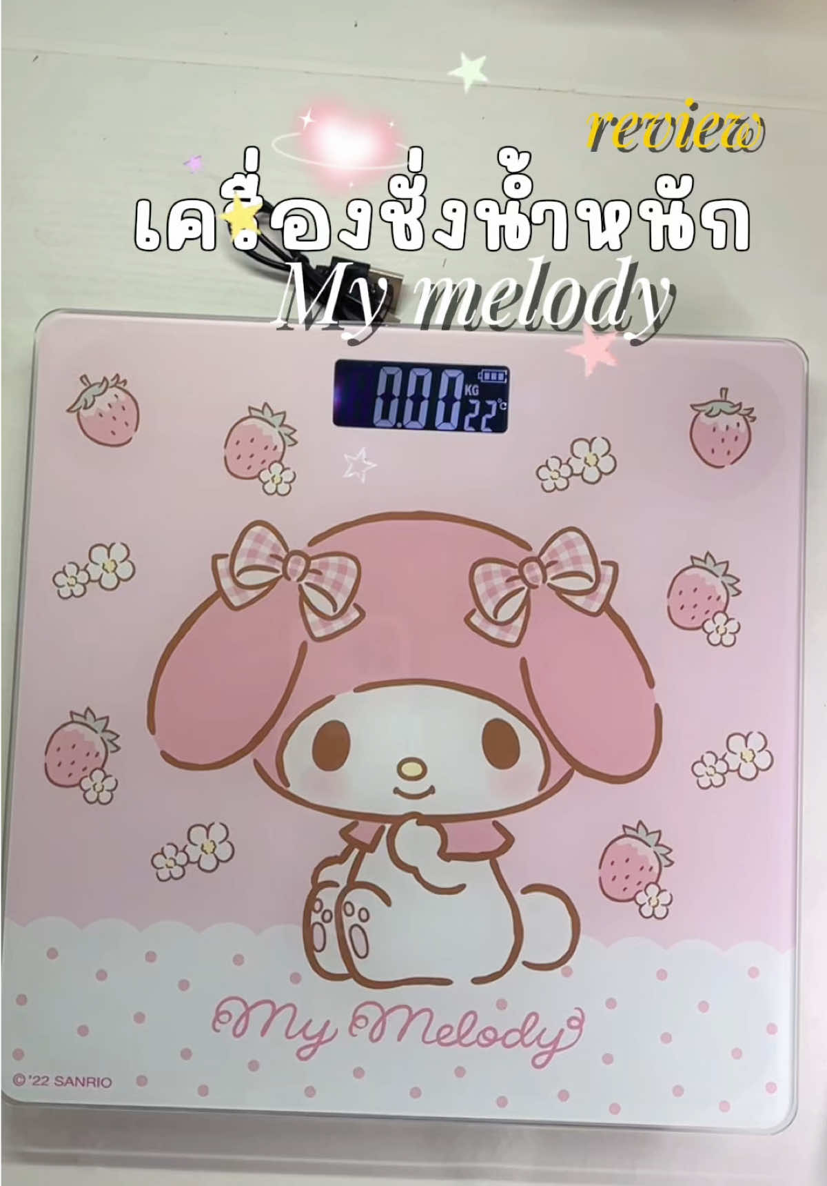 @คิตตี้ป๊อปป้ายยา ✿⋆. 𐙚 ̊ ༘⋆