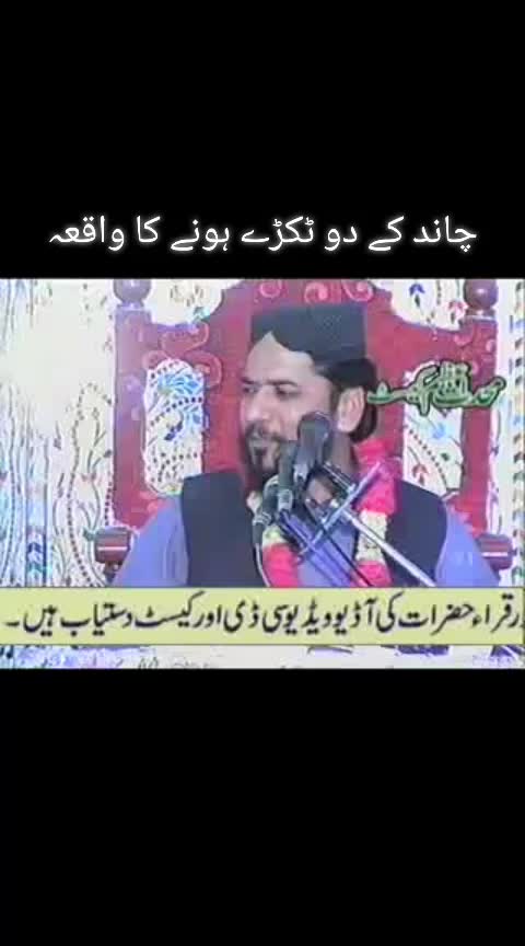 @Ata ul Mustafa Rizvi Official