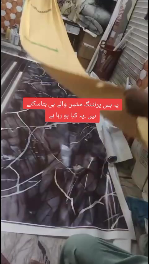 @Qatàr Íñtéríor جلالپورجٹاں