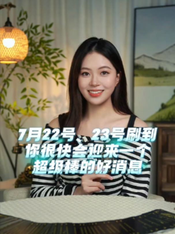 @塔羅師微信YXTL68命理星盤WeChat🔮回粉回評贊
