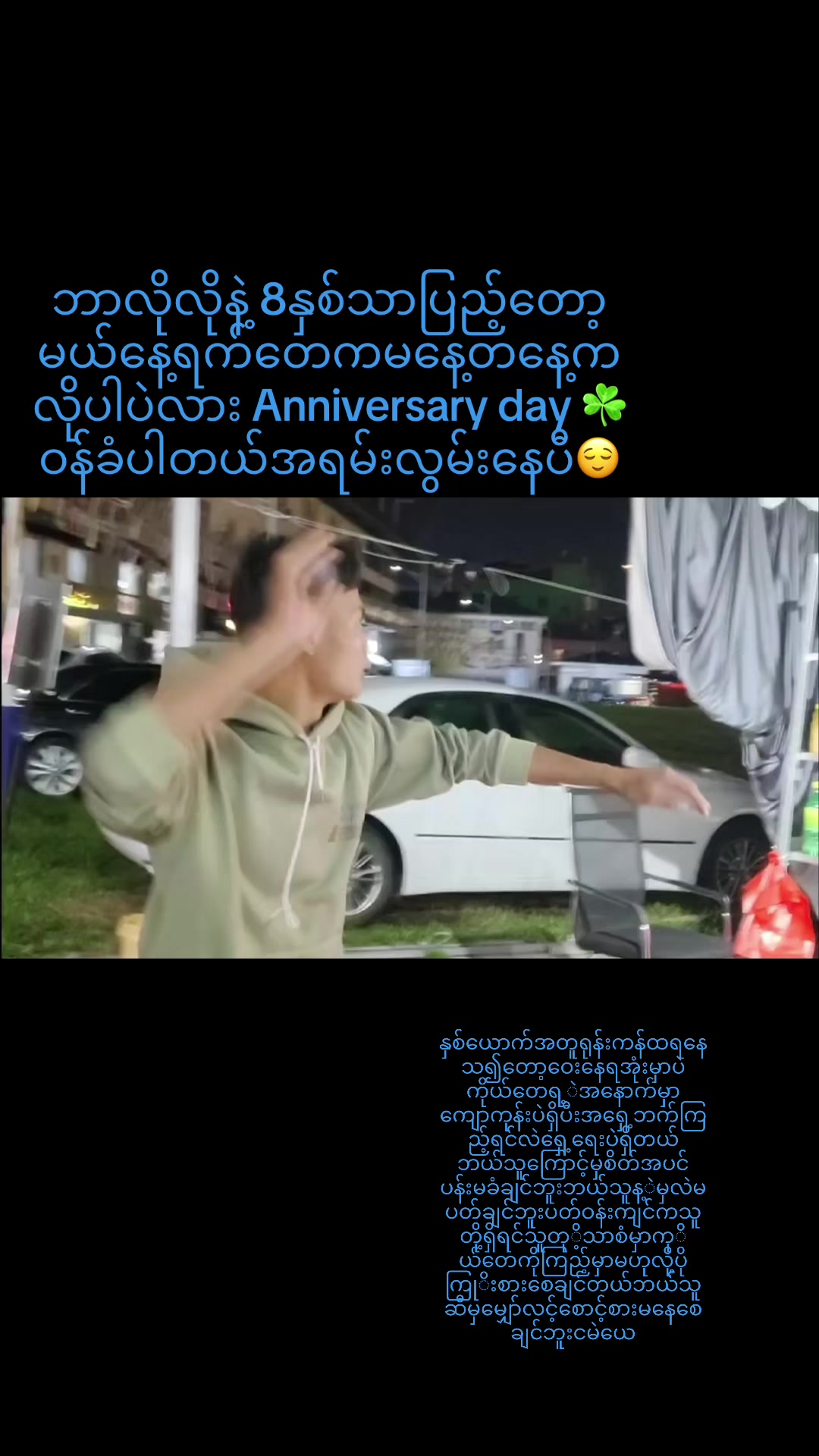 @May29☘️