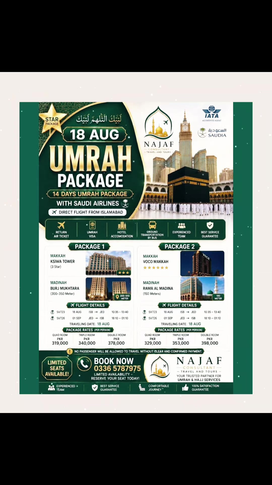 @✨ حسن علی✨