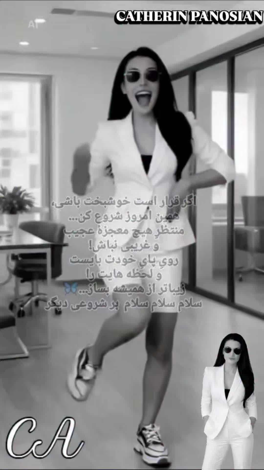 @CATHERIN PANOSIAN