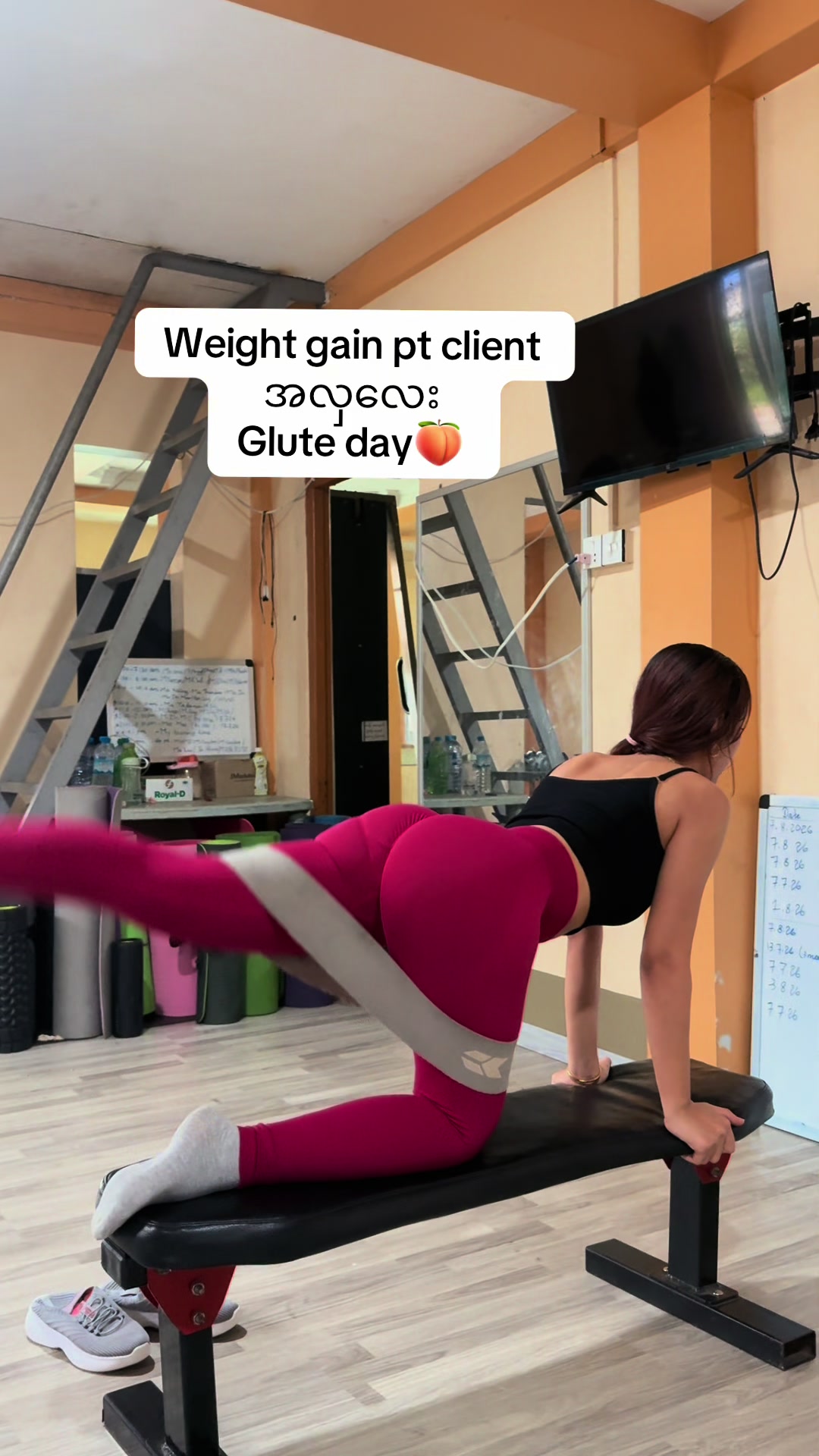 @Phway (Personal Trainer)