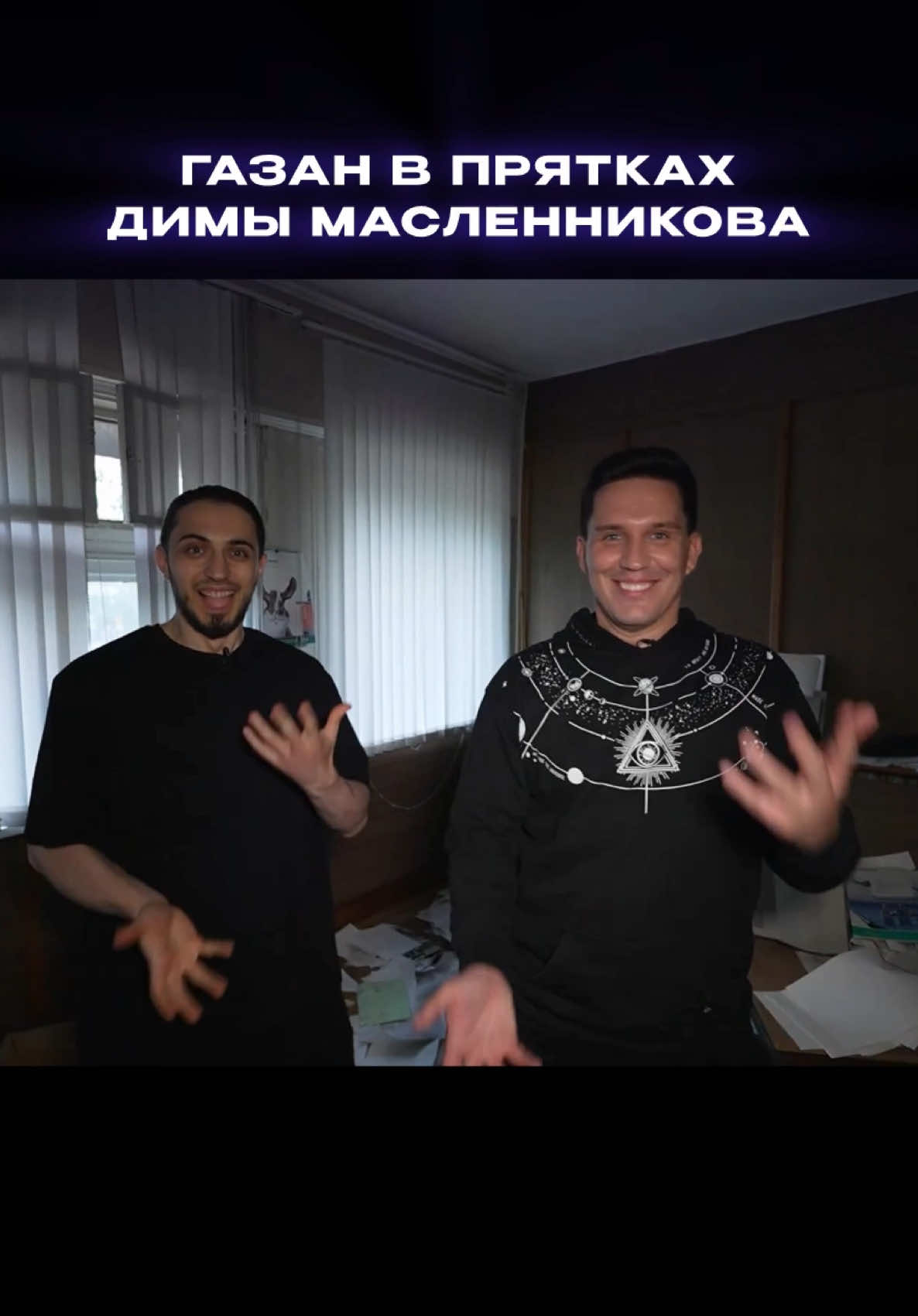 @gazanfan