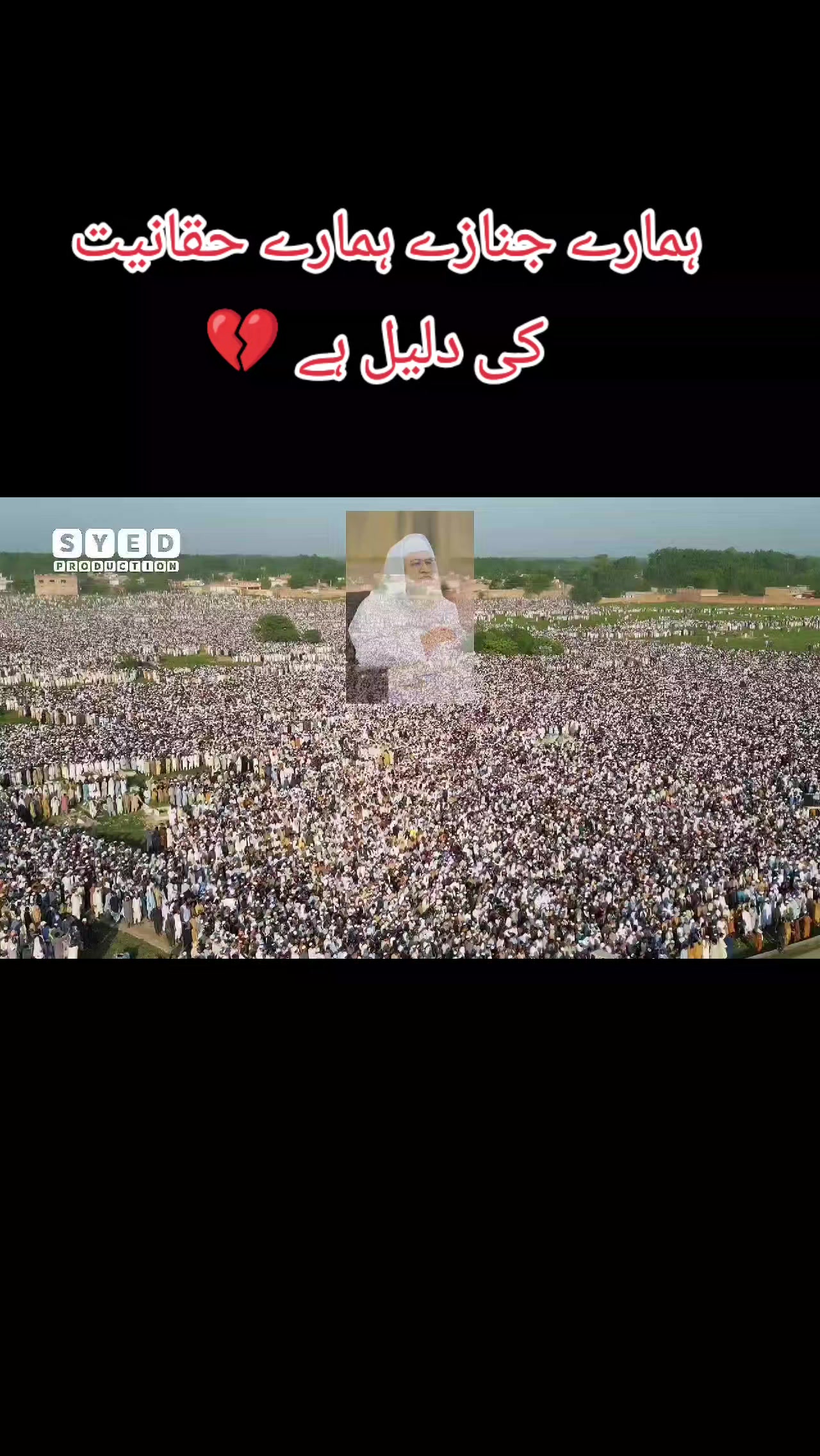 @Bilal Ahmad 23