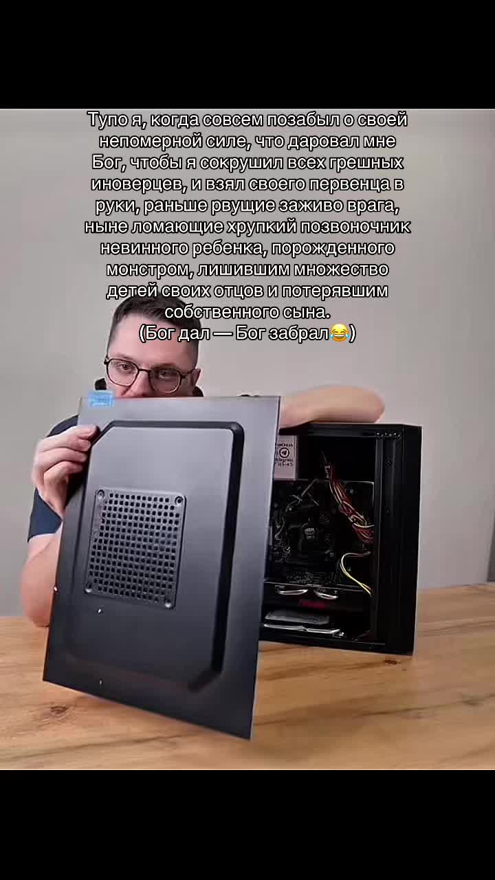 @Камнеест настоящий