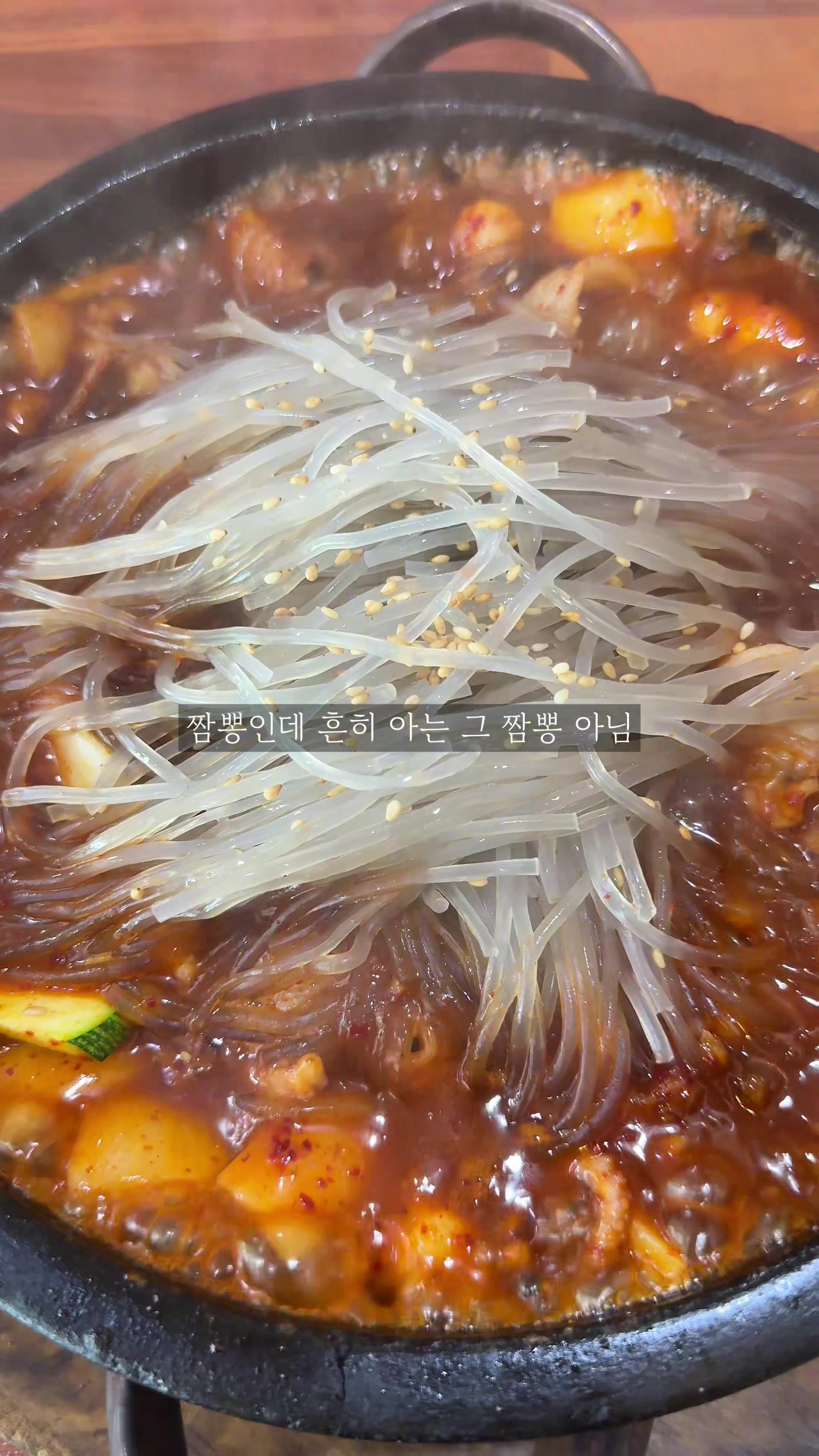 @먹요메