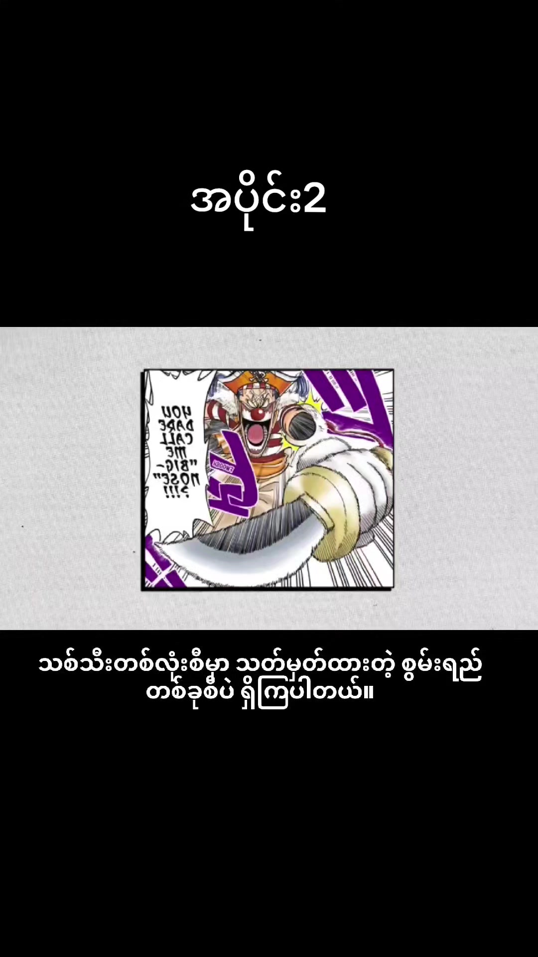 @🧊Naing🧊