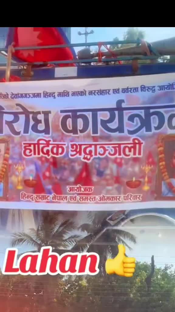 @👑𝐒𝐡𝐫𝐞𝐞 🇳🇵𝐁𝐡𝐚𝐢👑