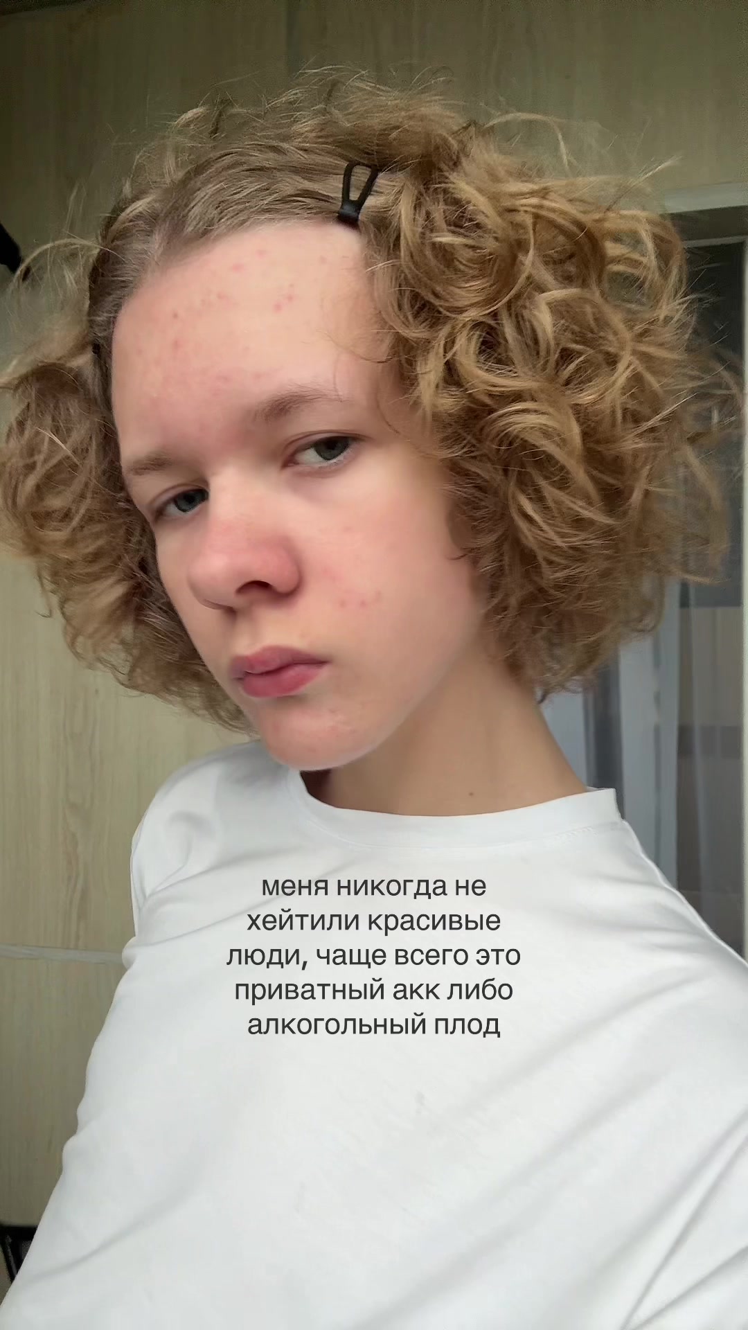 @svetliy