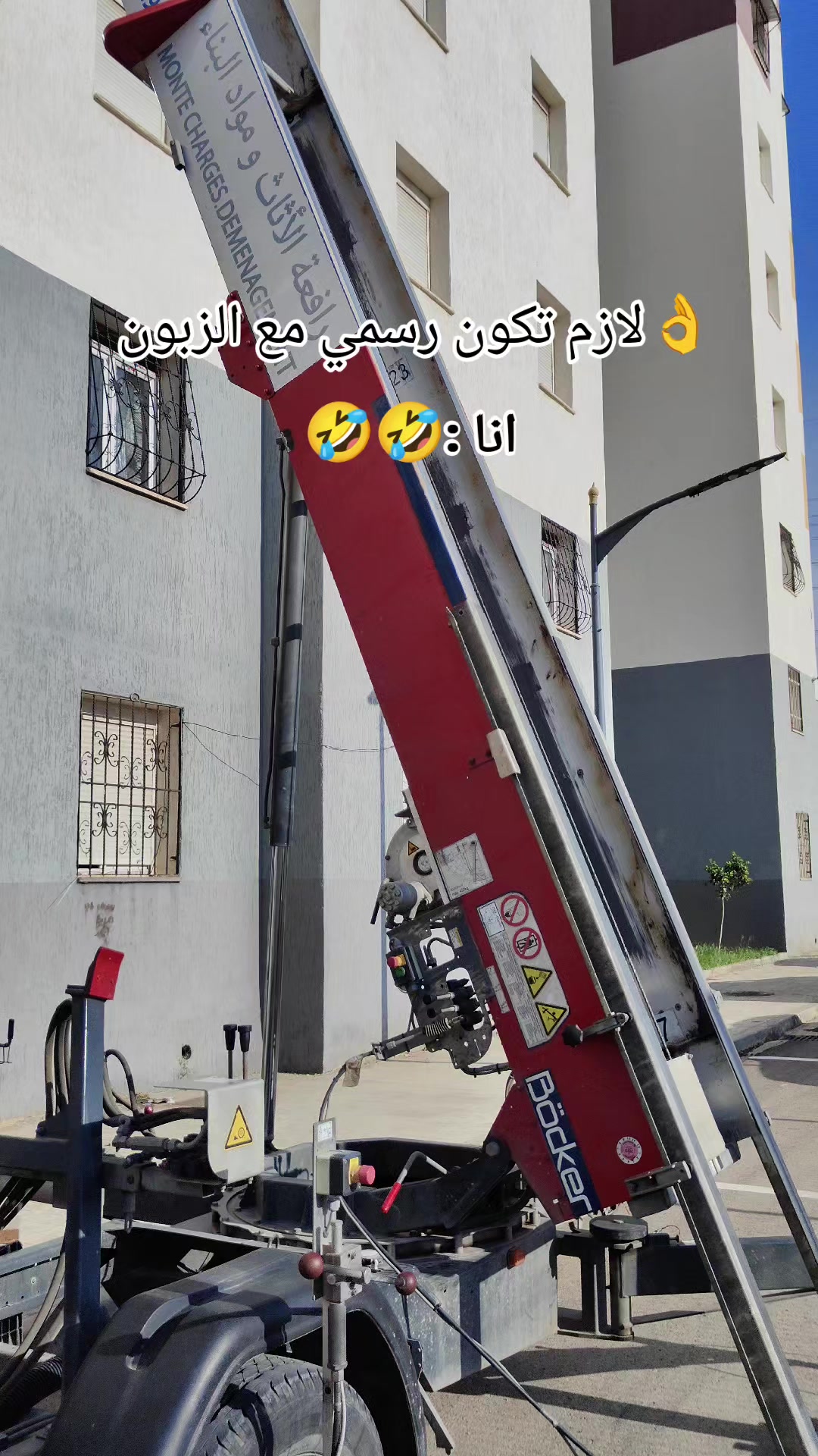 @Dz Lift.demenagement