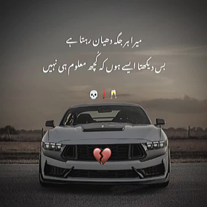 @Pathan