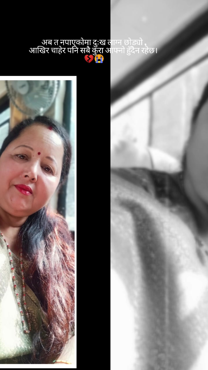@Nirmala Shrestha