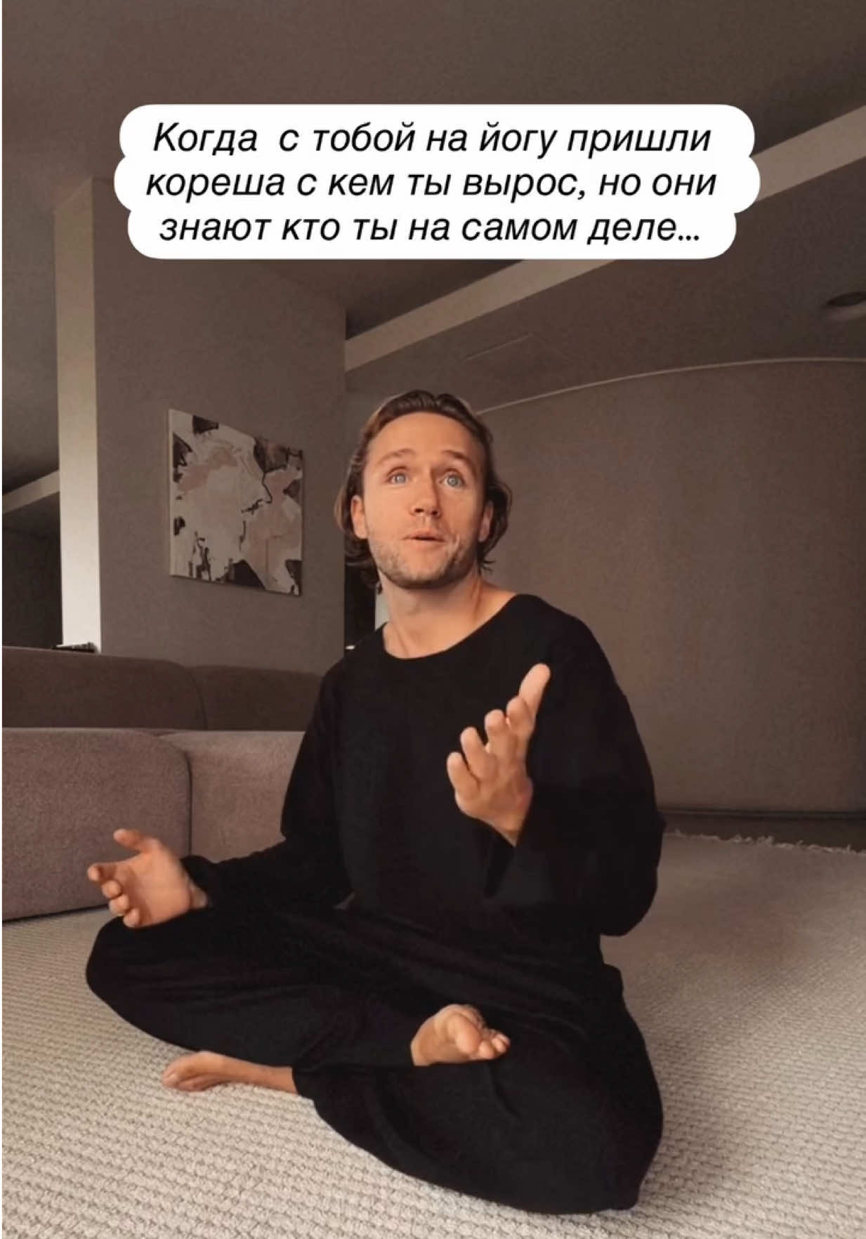 @тгк: Влад Соколовский