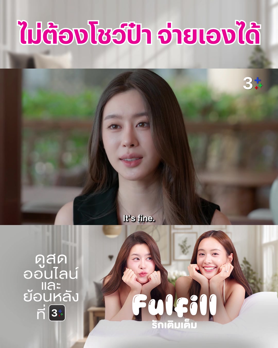 @3Plus