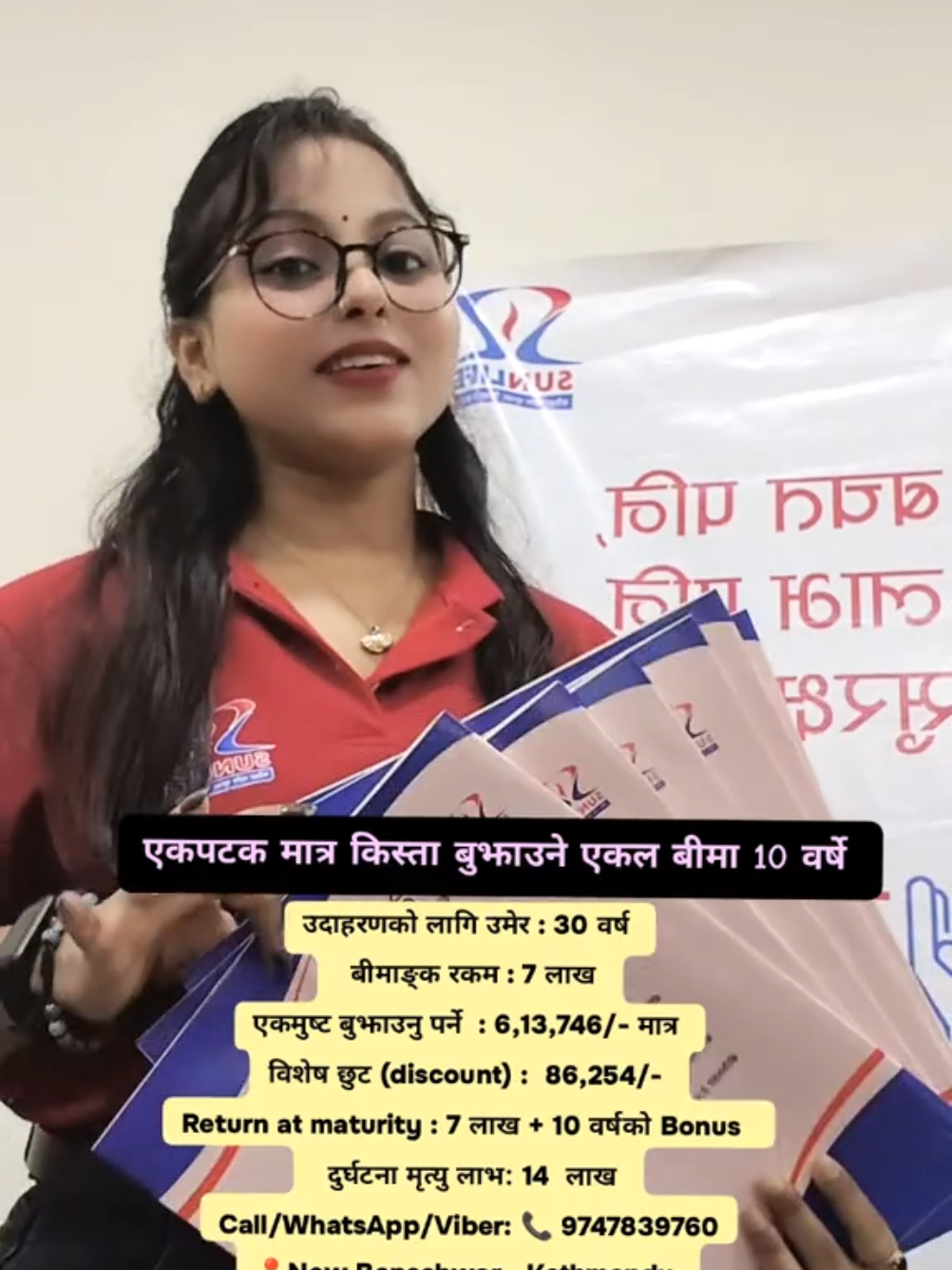 @𝐏𝐫𝐢𝐲𝐚𝐧𝐬𝐡𝐮 𝐒𝐍𝐋𝐈💫
