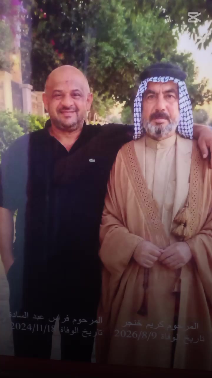@ام حسوني
