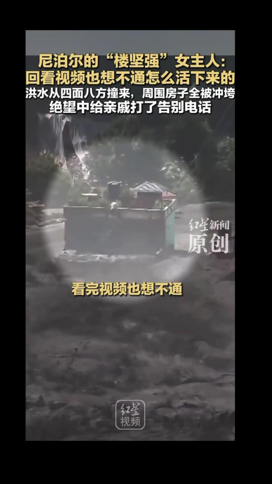 @澳中文传
