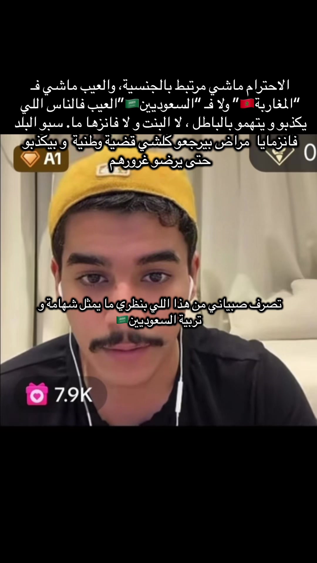 @مش أسولة🍯