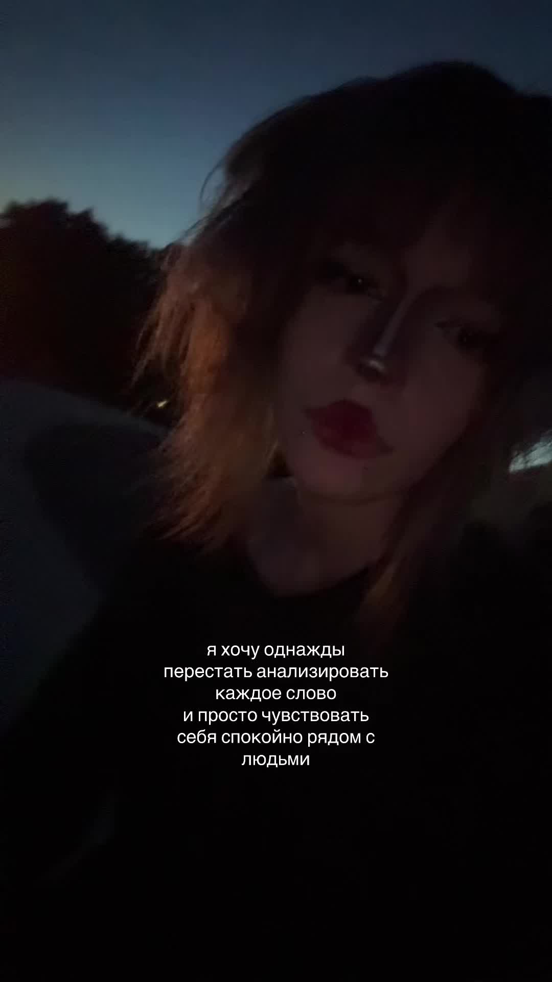 @соня передоз