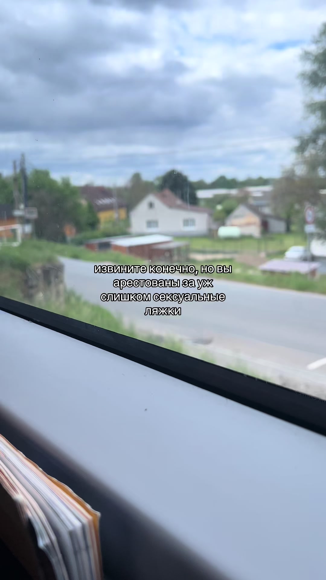 @ice_quote