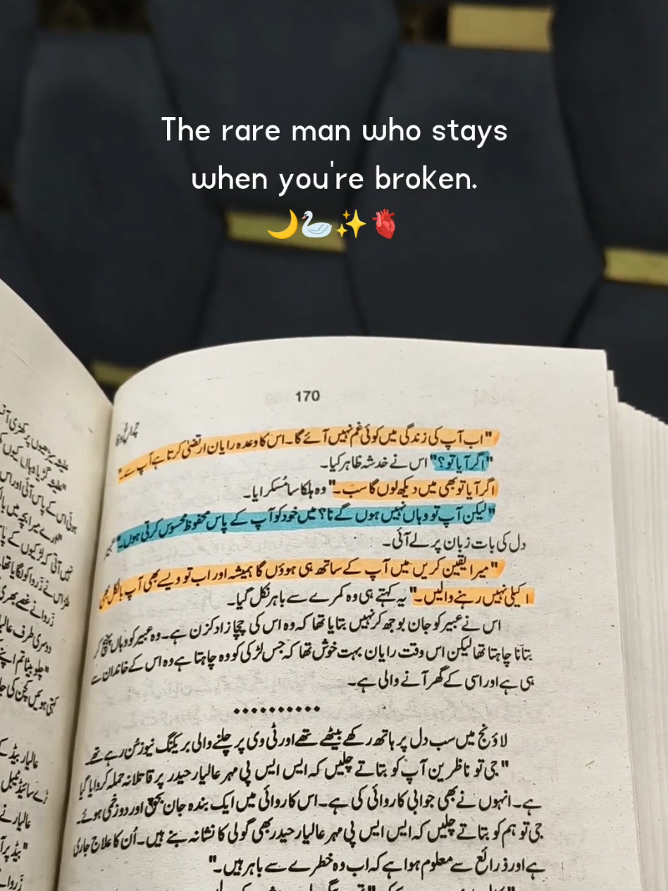 @Laiba Ijaz