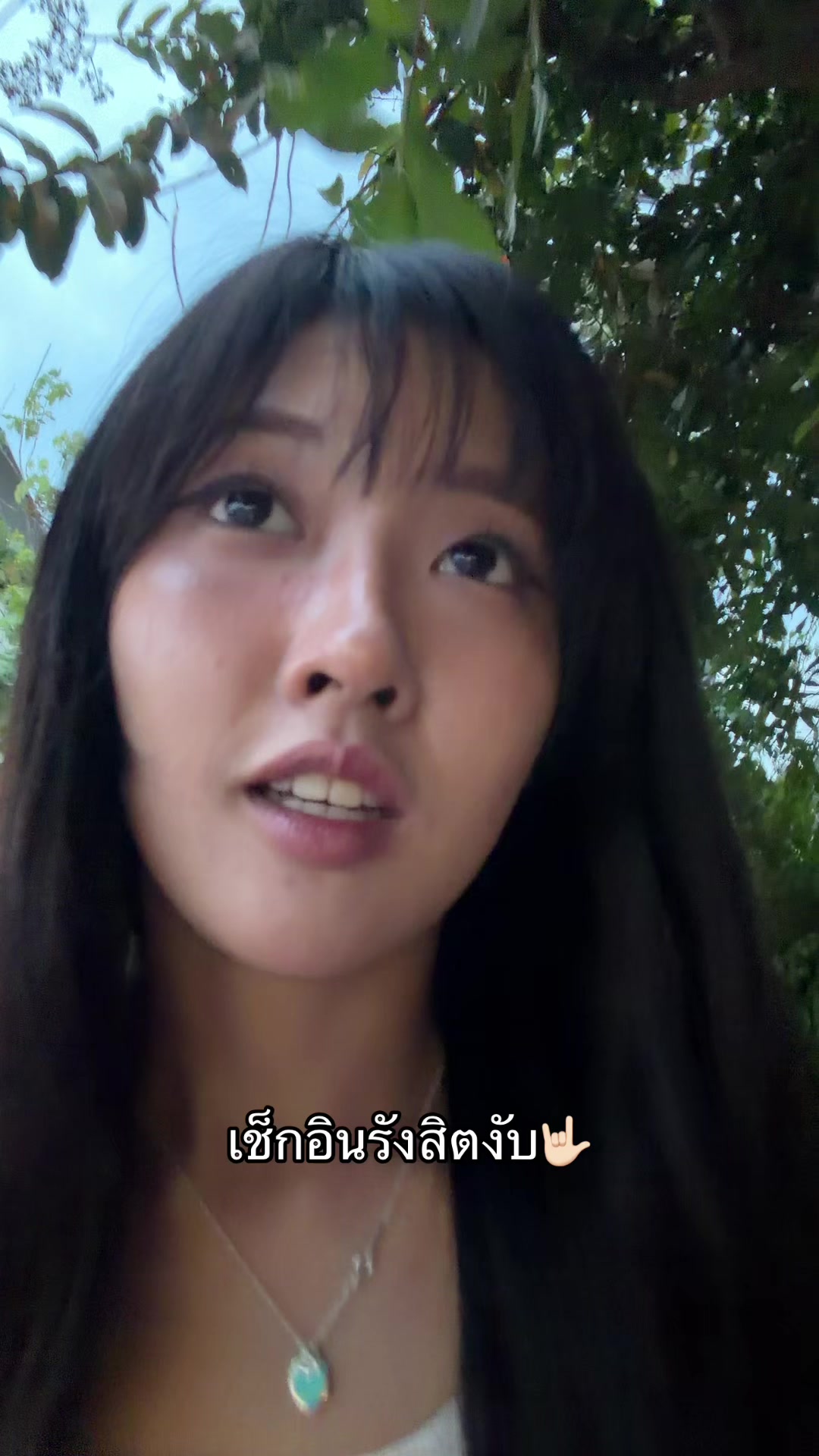 @ซันโบ
