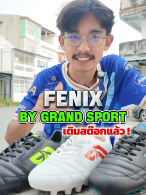 @Minimall footballclub