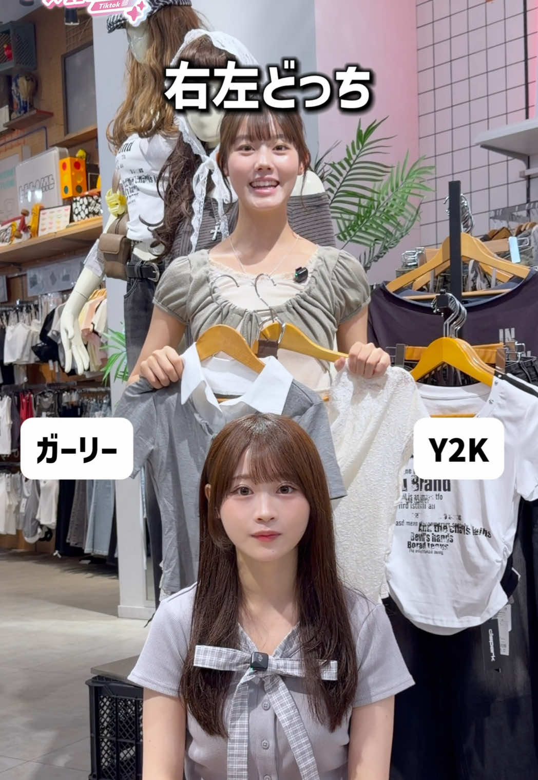 @WEGO ウィゴー