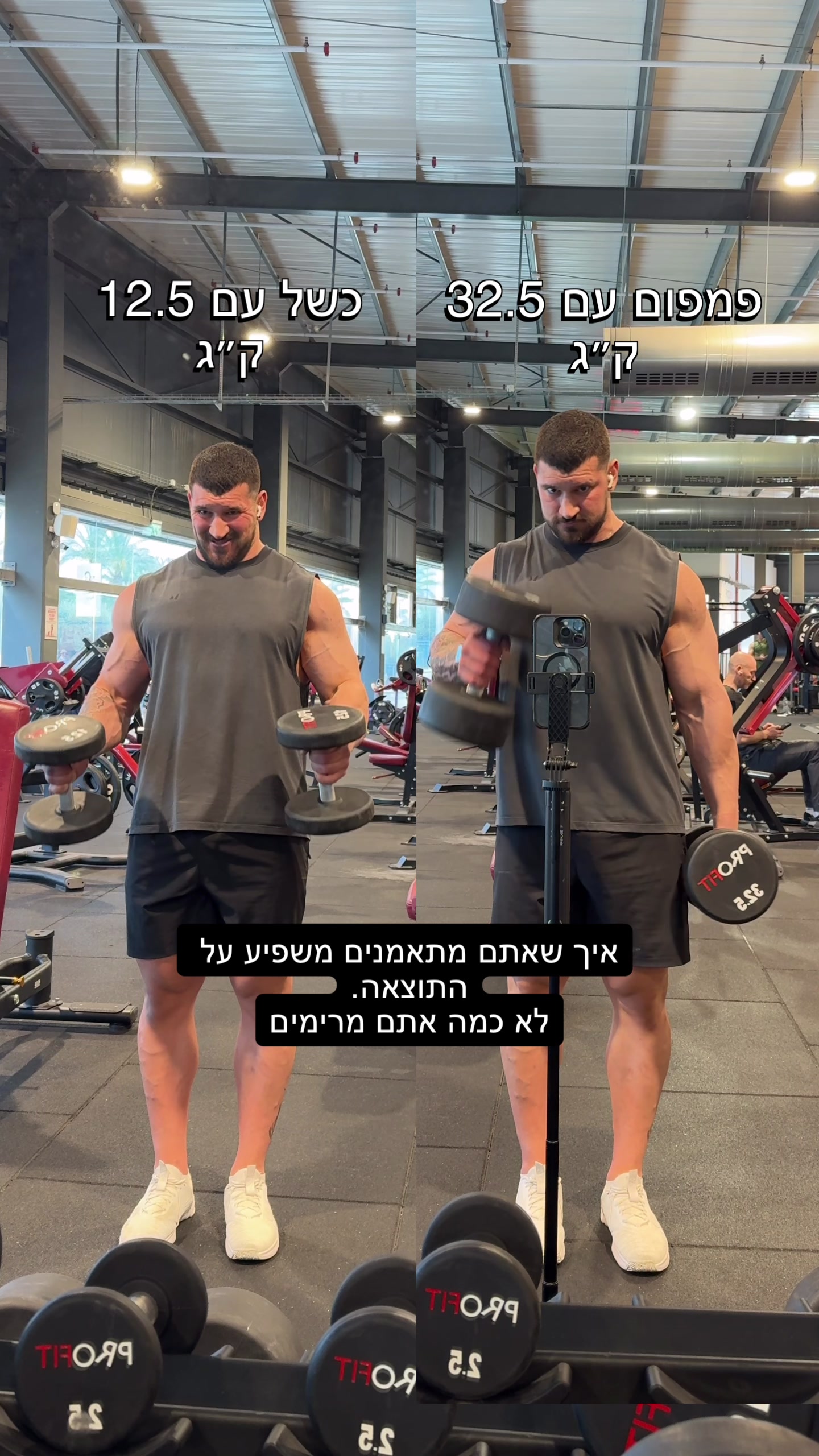 @Eylon Schwartz