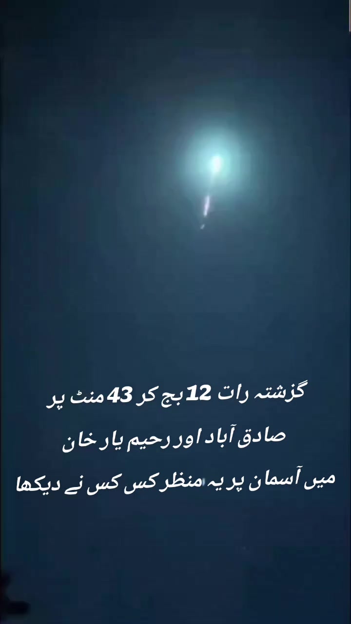 @شــــہوار علی