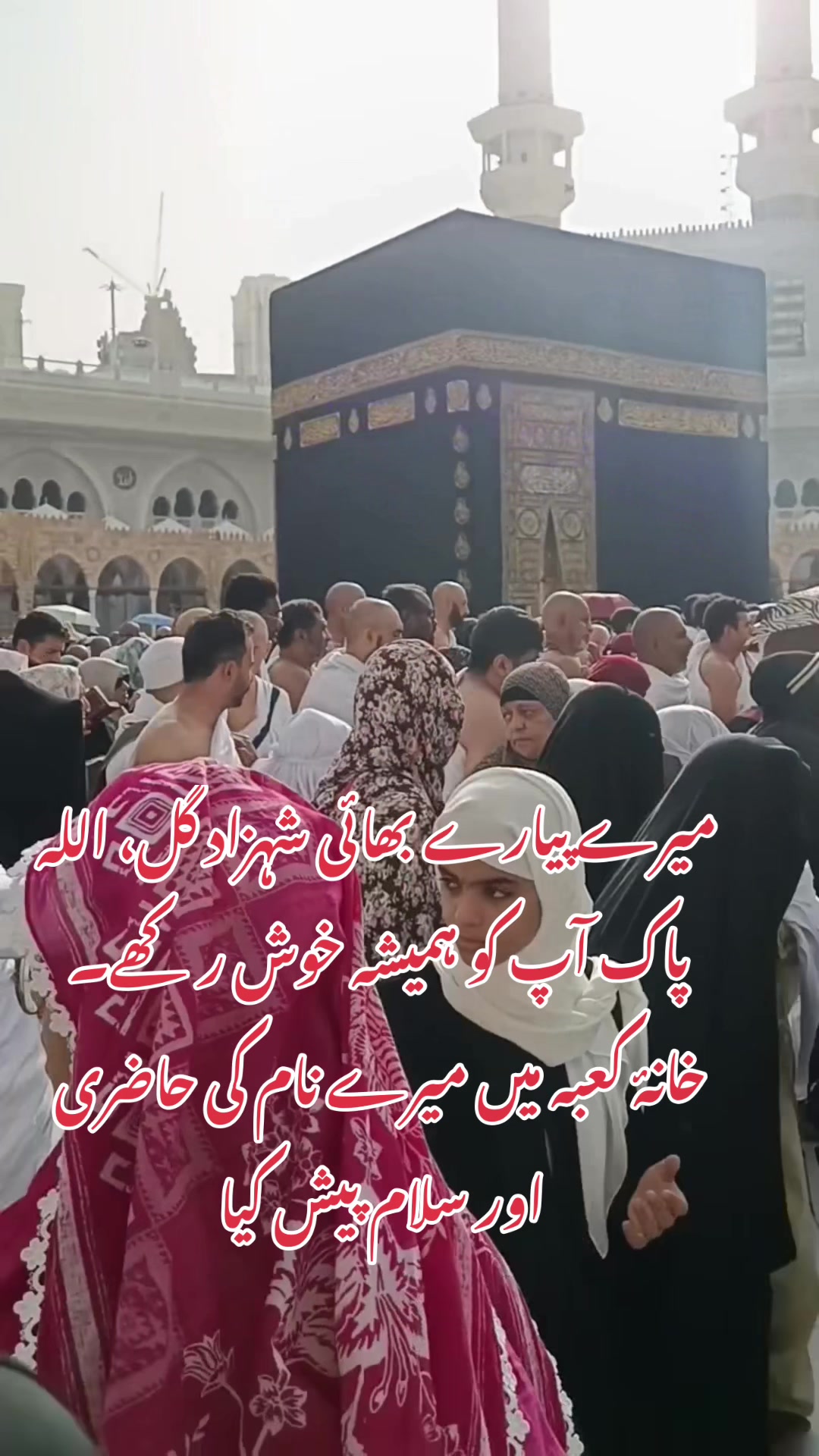 @GHALIB KHAN 712