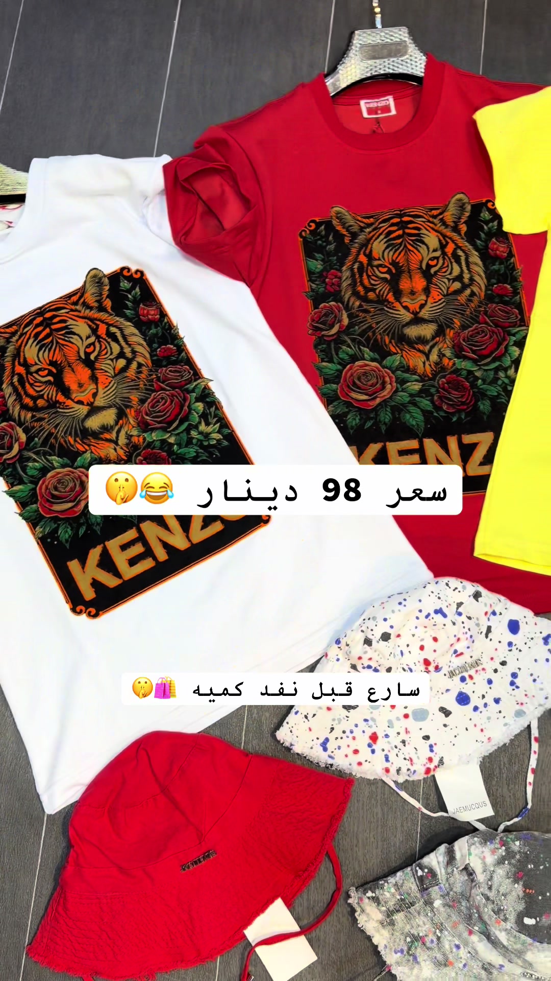 @حميد شوب للملابس شباب 😎