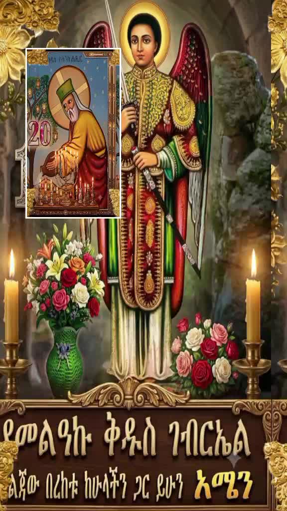 @ትግስት ግርማ