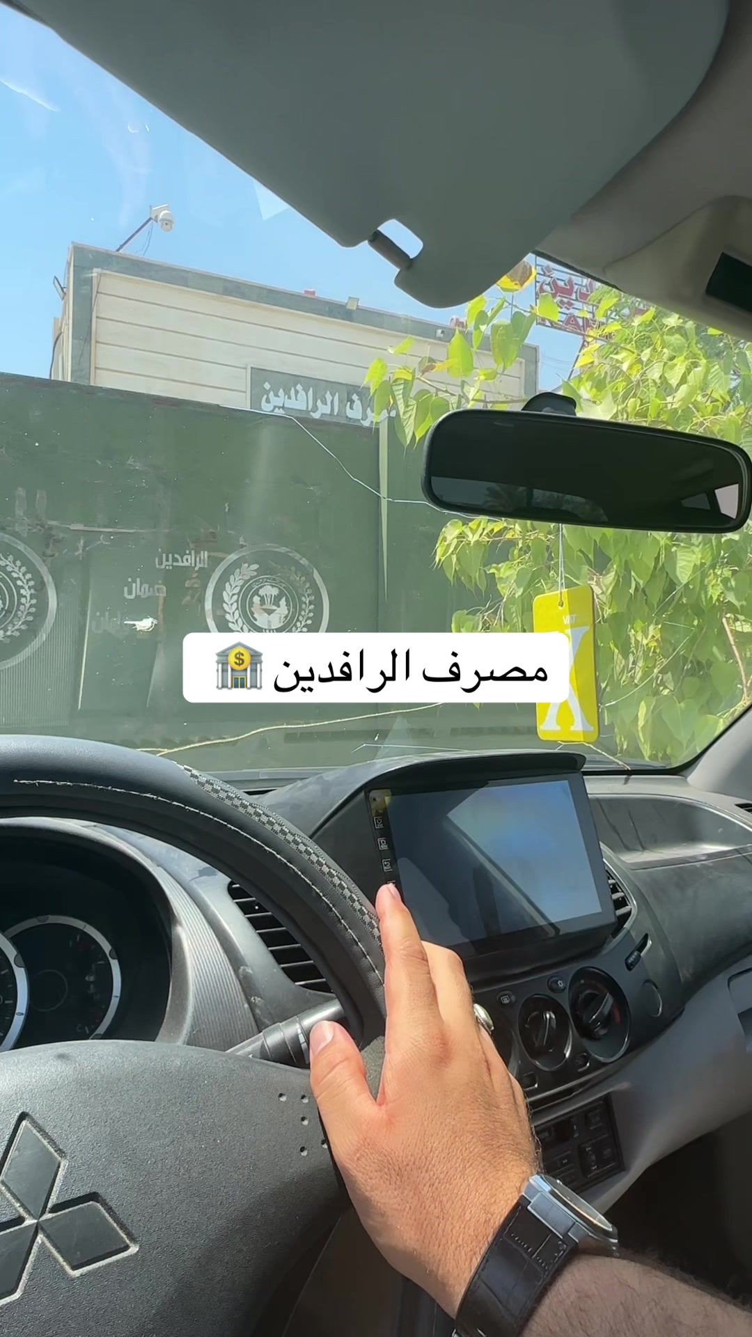 @علي الدليمي
