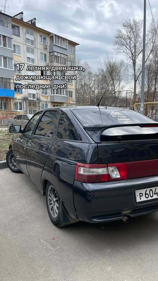 @просто Даша