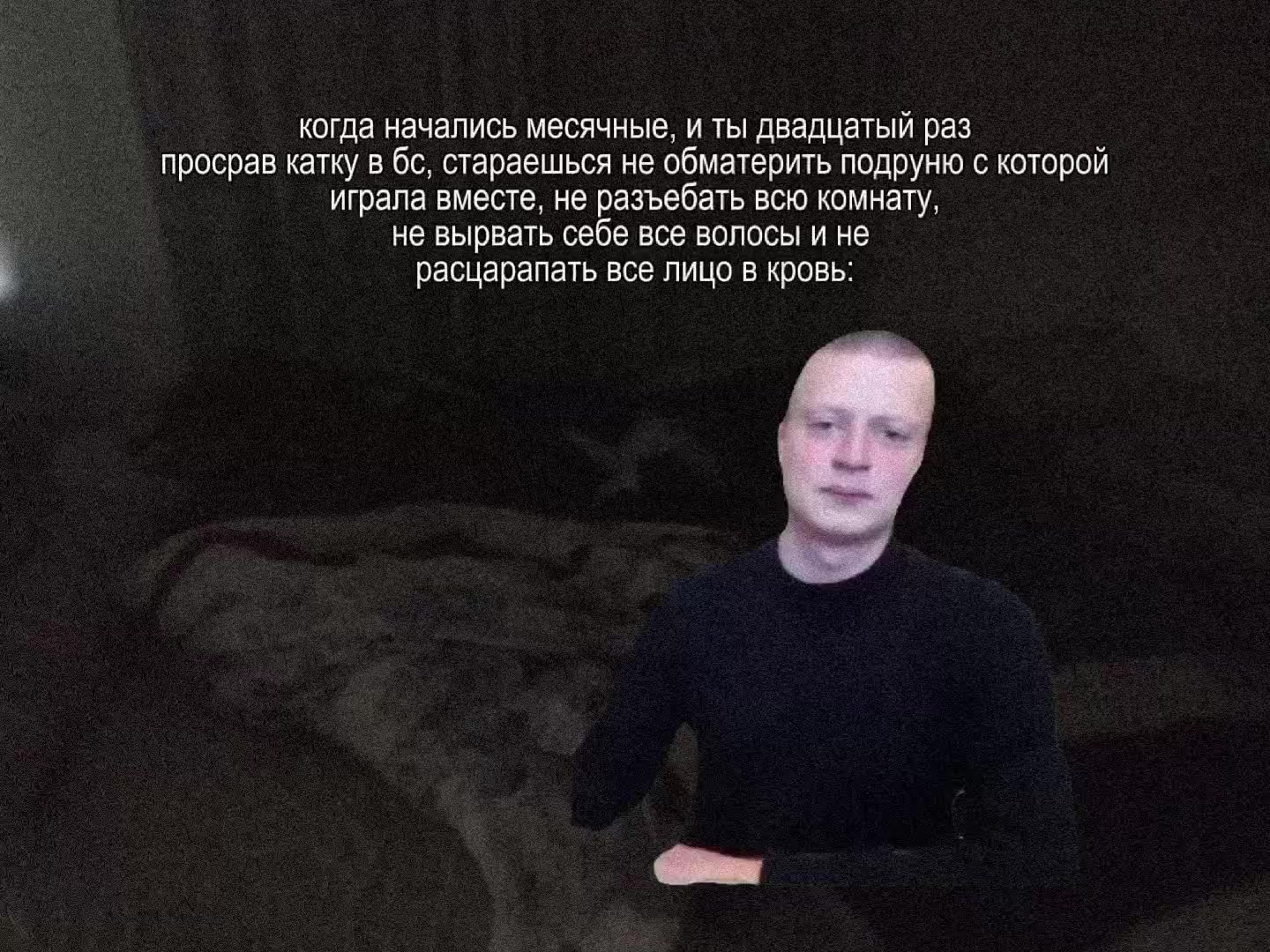 @вышел подрочить