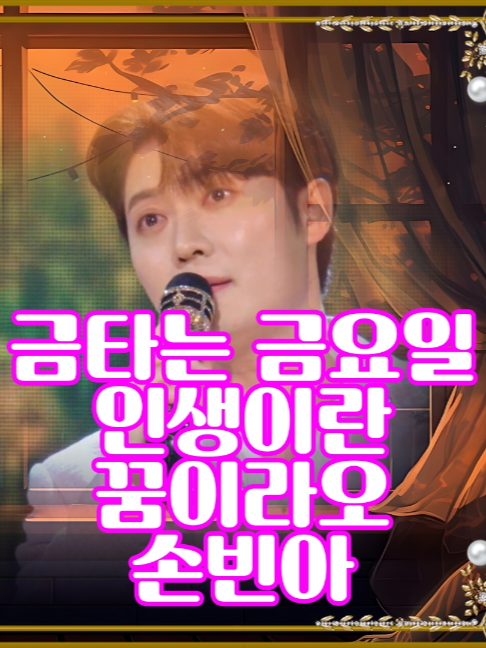 @사랑이랑 가요여행
