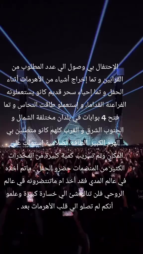 @💯✨👑 القائد 👑✨
