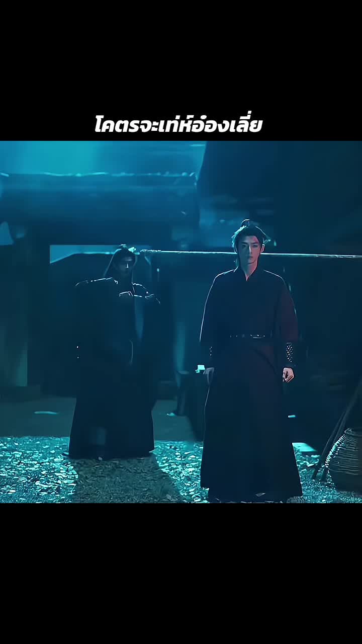 @เหล่ากงของข้าเอง