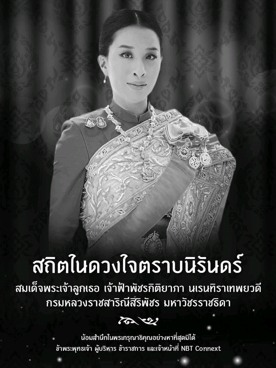 @ส.ปชส.นครราชสีมา