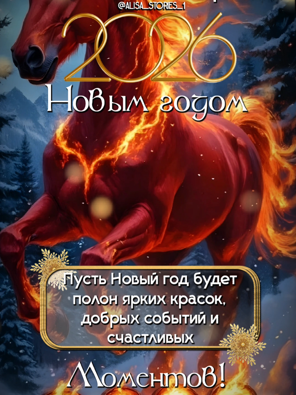 @TГК:alisa_ stories_1