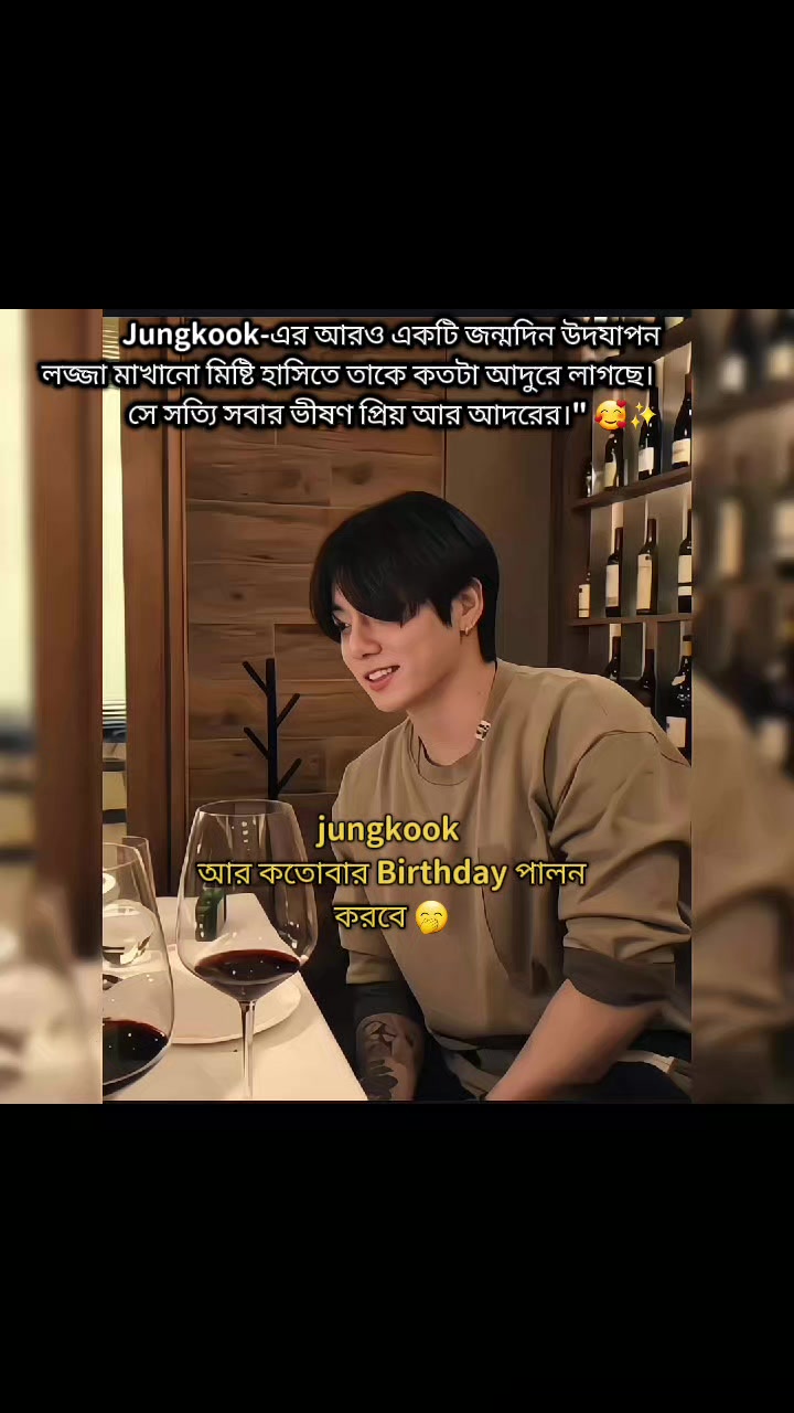 @🌚~jungkook_এর_কোলবালিশ 🐸🫶