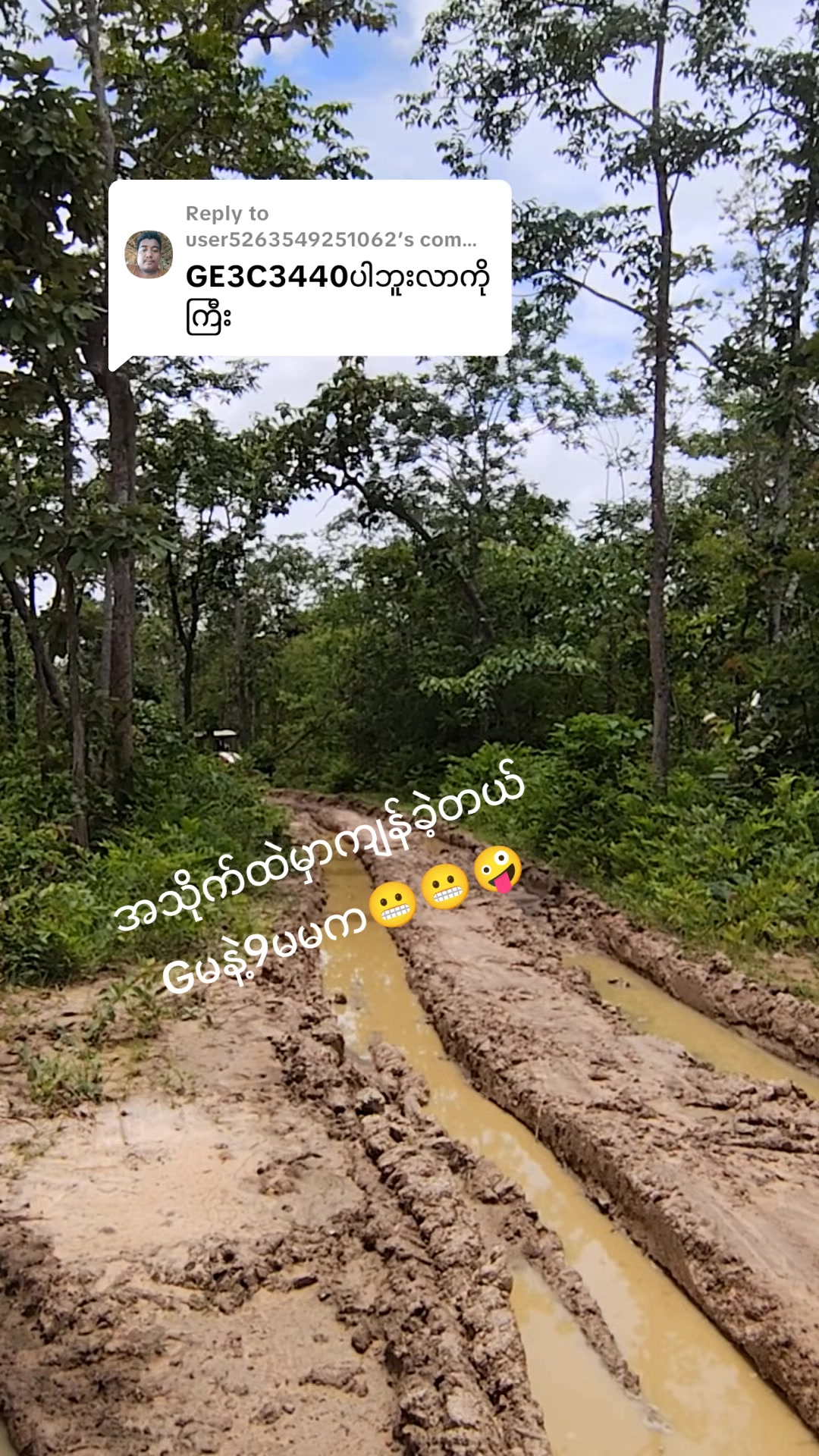 @စိုင်းသာအေး (မြိုင်)🇲🇲🎶🎤🚚