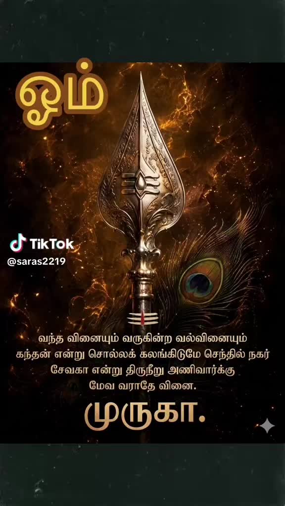 @🧿Uma Balakrishnan💎