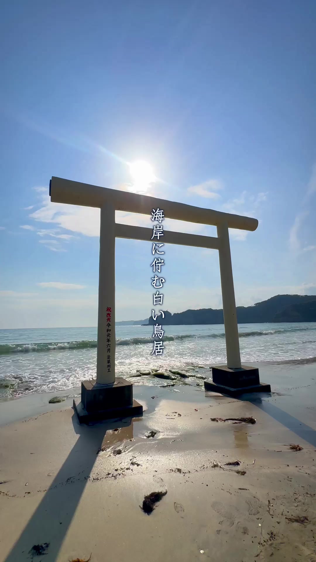 @房日新聞社