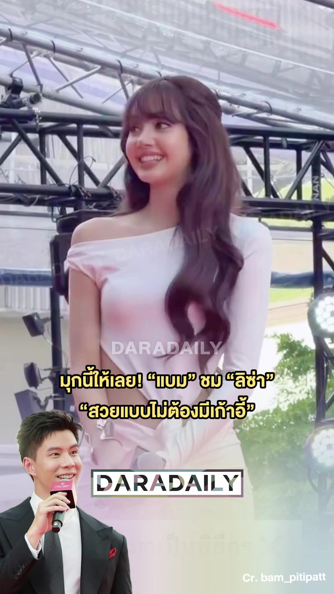 @daradaily official