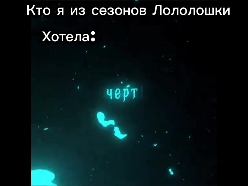 @Angry