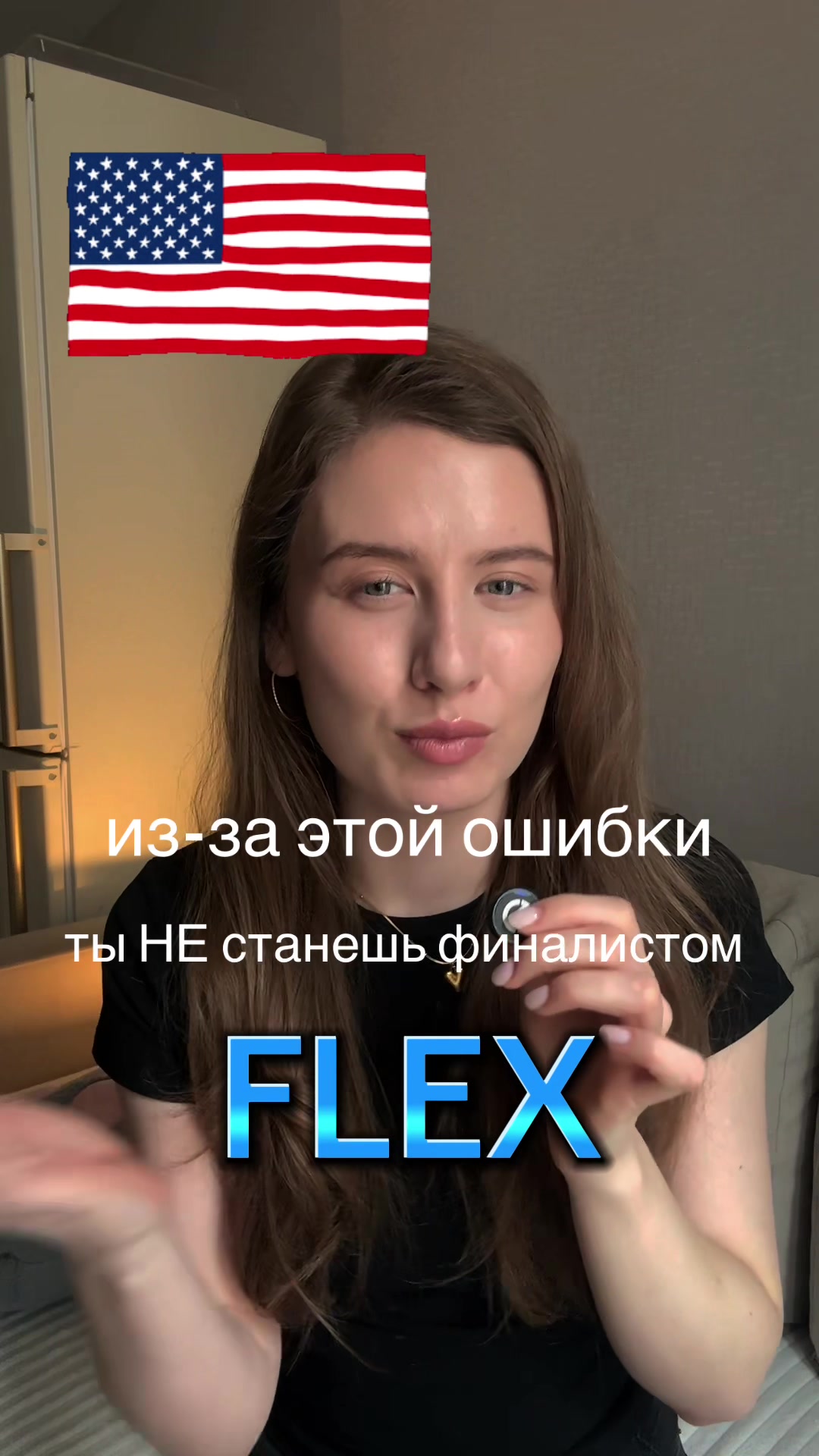 @По обмену в США ✈️🇺🇸